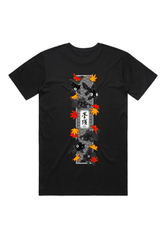 Kuro