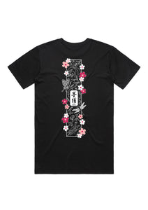 Sakura