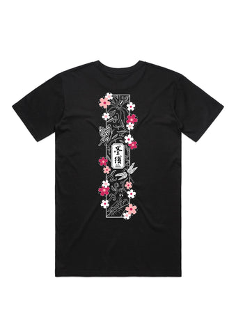 Sakura